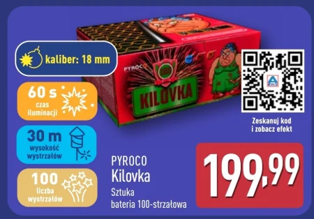 Феєрверк Pyroco