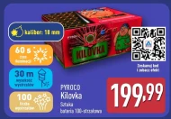 Феєрверк Pyroco