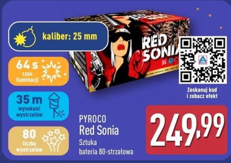 Феєрверк Pyroco