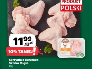 Курячі крильця Sztuka Mięsa