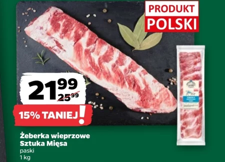 Свинячі реберця Sztuka Mięsa