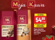 Кавові зерна MK Cafe