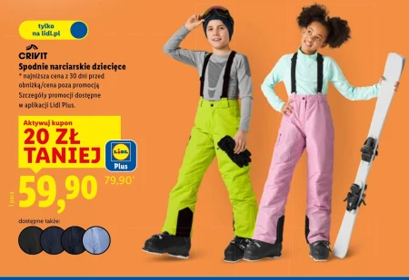 Лижні штани Crivit