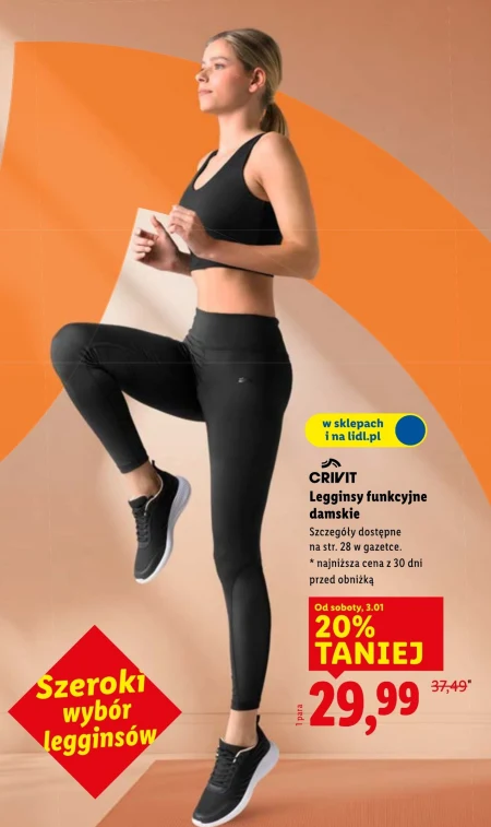 Жіночі легінси Crivit