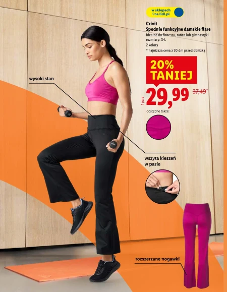 Жіночі штани Crivit