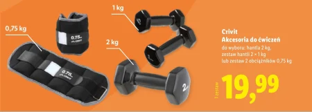 Набір для тренувань Crivit