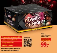 Феєрверк Triplex