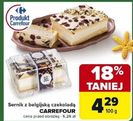 Чізкейк Carrefour