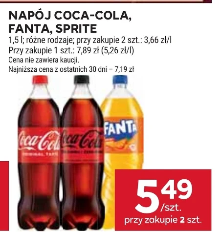 Випий Coca-Cola