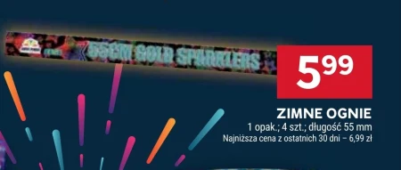 Холодний вогонь