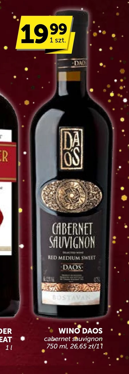 Вино Cabernet Sauvignon