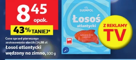 Копчений лосось Suempol