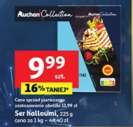 Халлумі Auchan