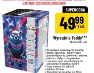 Пускова установка для феєрверків