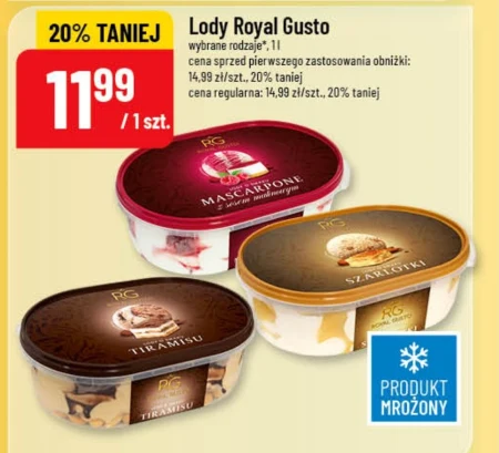Морозиво Royal Gusto