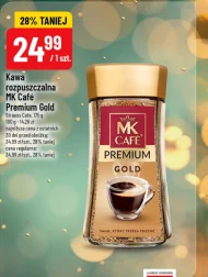 Розчинна кава MK Cafe