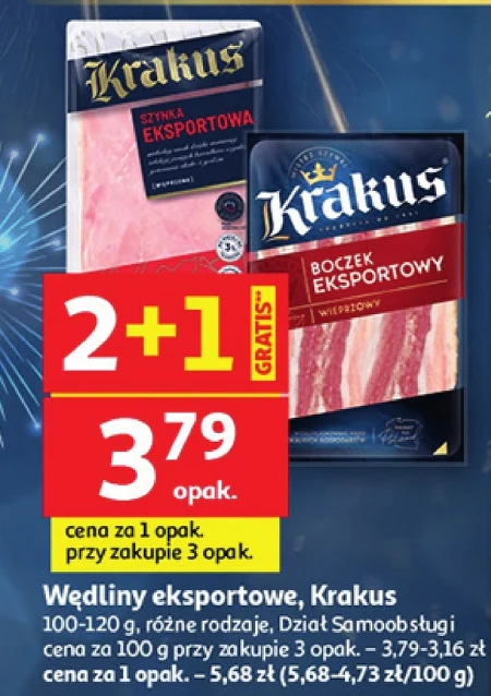 Ковбаса Krakus