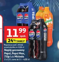 Газований напій Pepsi