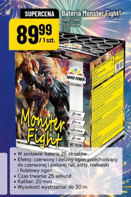 Пускова установка для феєрверків Super Power