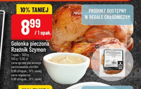 Свиняча рулька Rzeźnik Szymon