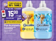 Рідина для полоскання Coccolino