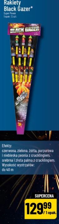 Петарда Super Power