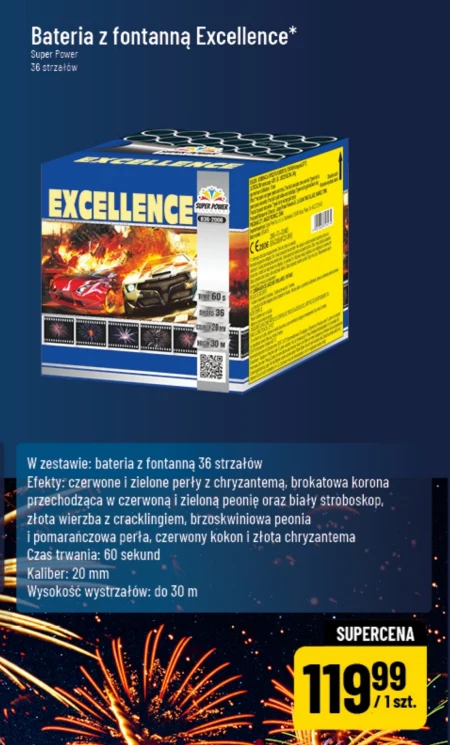 Феєрверк Super Power