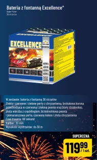 Феєрверк Super Power