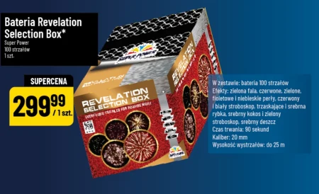 Феєрверк Super Power