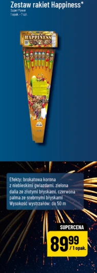 Набір ракет Super Power