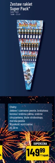 Набір ракет Super Power