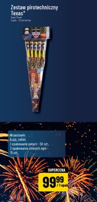 Набір ракет Super Power