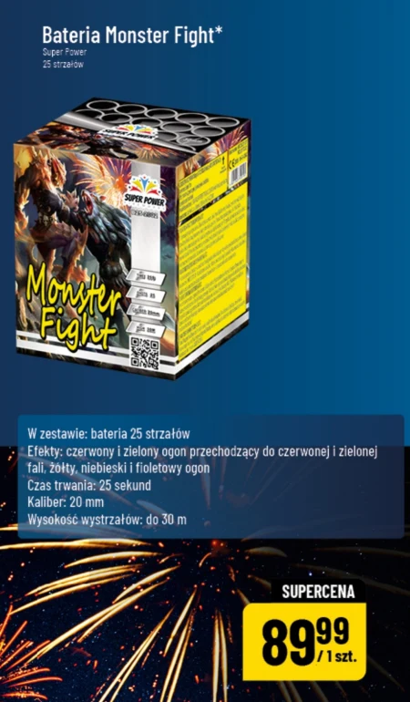 Набір ракет Super Power