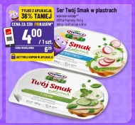 Вершковий сир Piątnica