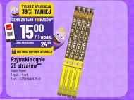 Римські вогнища Super Power