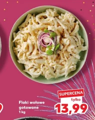 Яловичий рубець