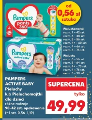 Підгузки Pampers