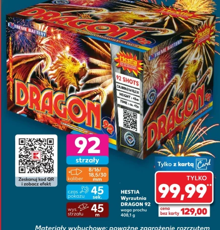 Феєрверк Hestia