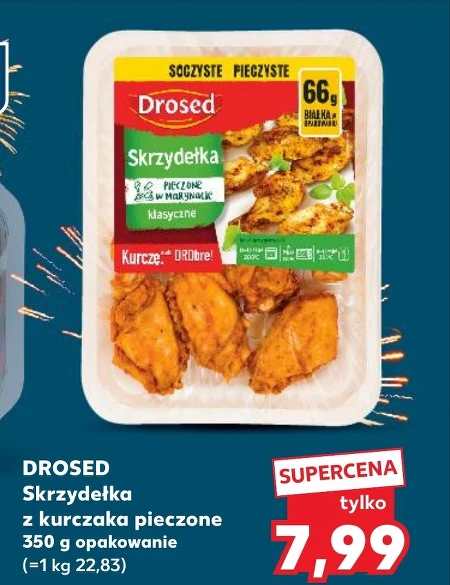Крила Drosed