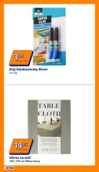 Акція тижня - Акція