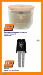 Акція тижня - Акція