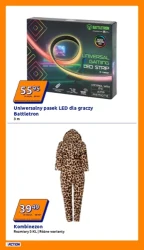 Акція тижня - Акція