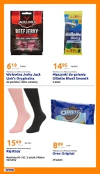 Акція тижня - Акція