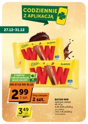 Улюблені смаки дешевше - мої магазини