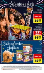 Все для новорічної ночі! - Carrefour