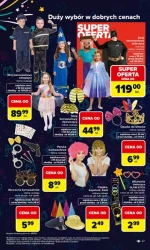 Carrefour Market - все для новорічної ночі