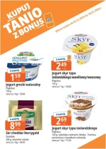 Купуйте дешево! - Е.Леклерк