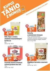 Купуйте дешево! - Е.Леклерк