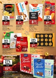 Час для шампанського! - bi1