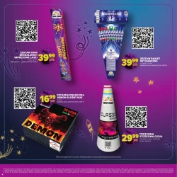 Щасливого 2026 року! - Дейзі